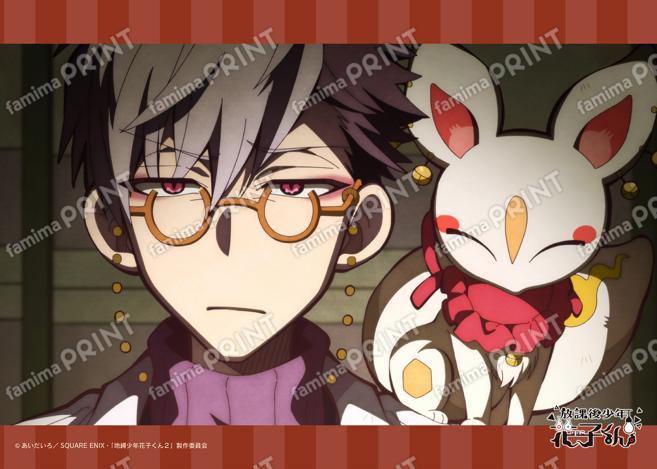 ショートアニメ『放課後少年花子くん』場面写ブロマイド 7日目01
