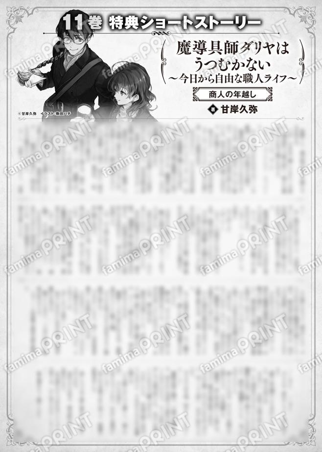 MFブックス