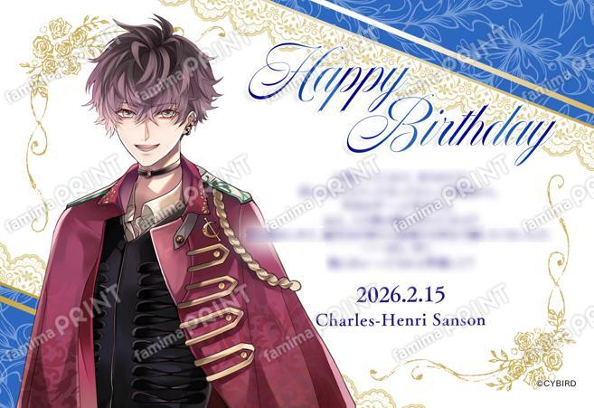 【BD】シャルル