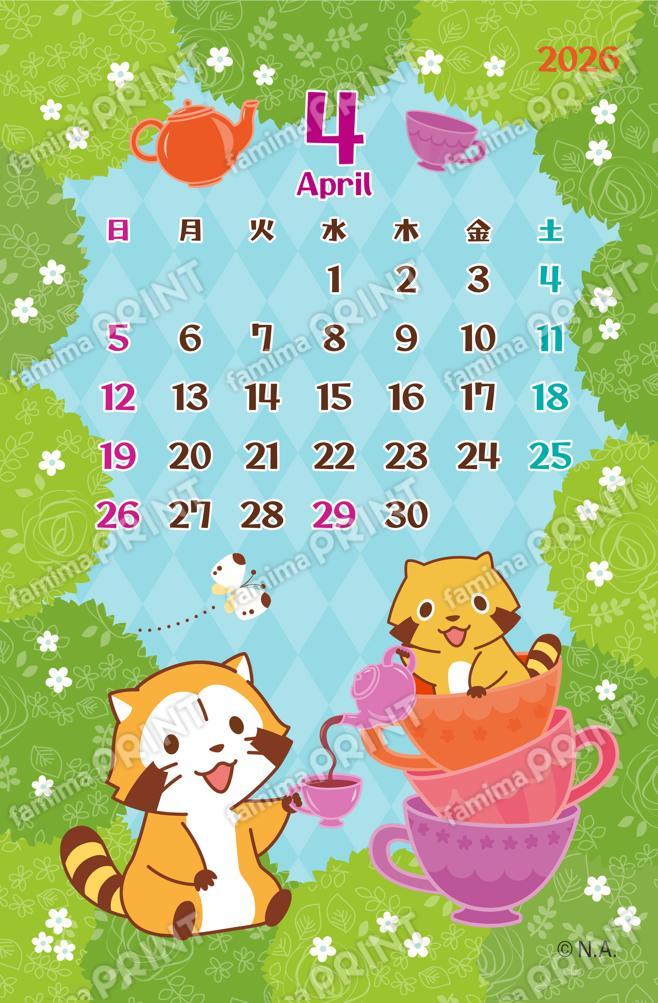 ラスカルカレンダー4月A