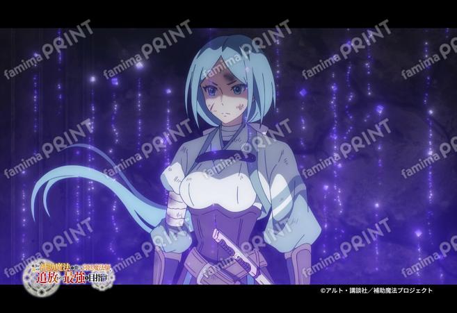 『補助魔法』第2弾_03