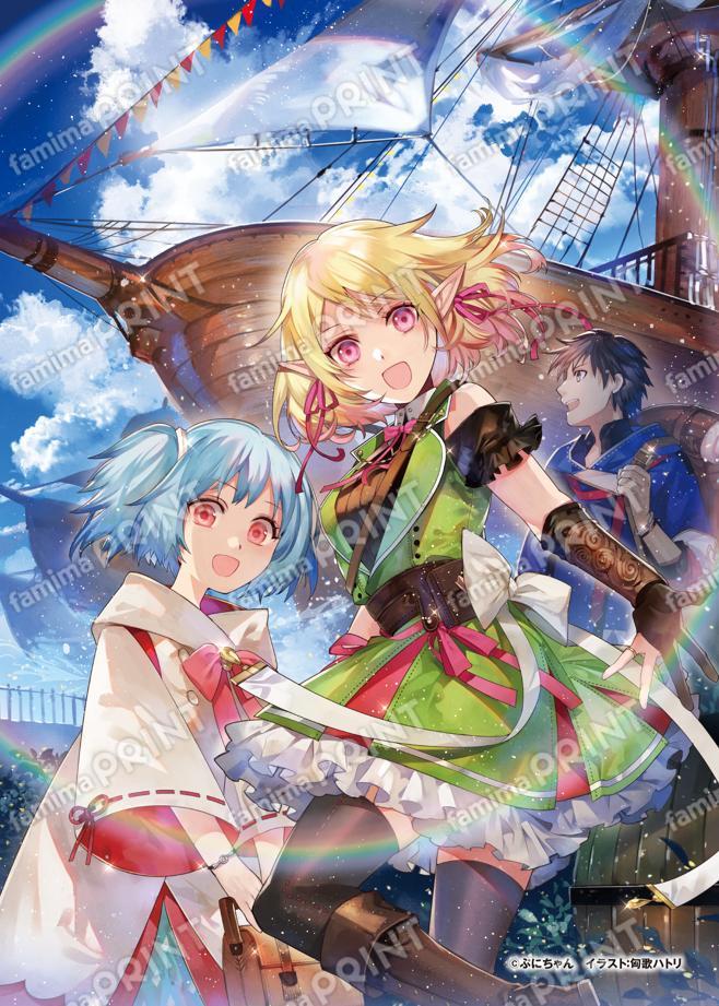 完全回避ヒーラーの軌跡　５巻イラストブロマイド