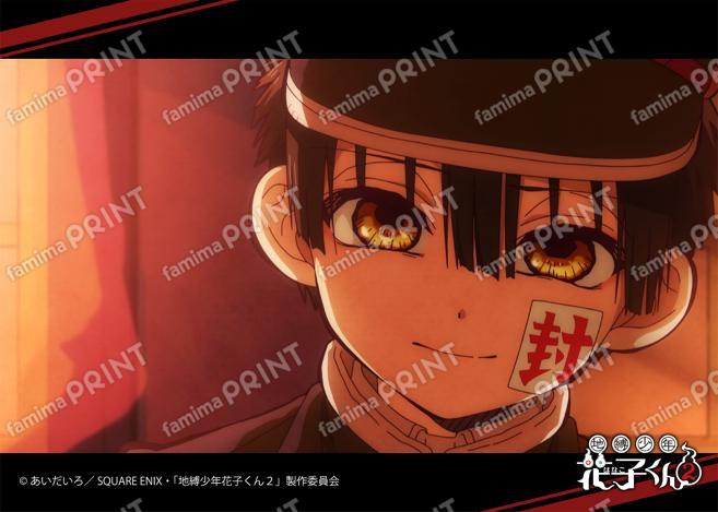 TVアニメ「地縛少年花子くん２」前編場面写ブロマイド 第2の怪10