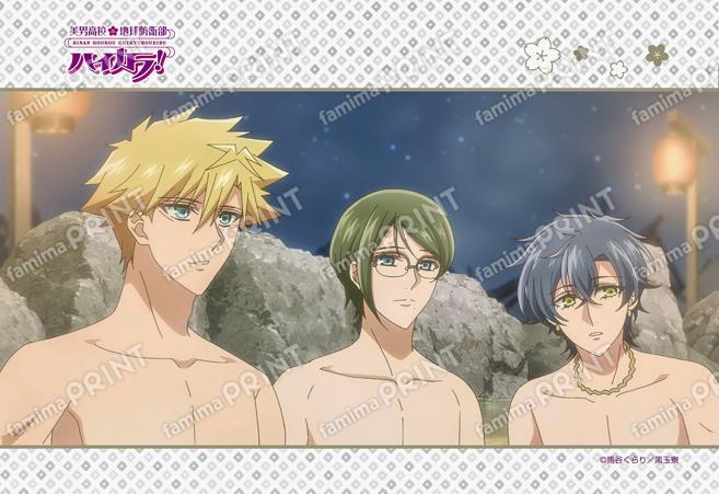 美男高校地球防衛部ハイカラ！ 第12話 10