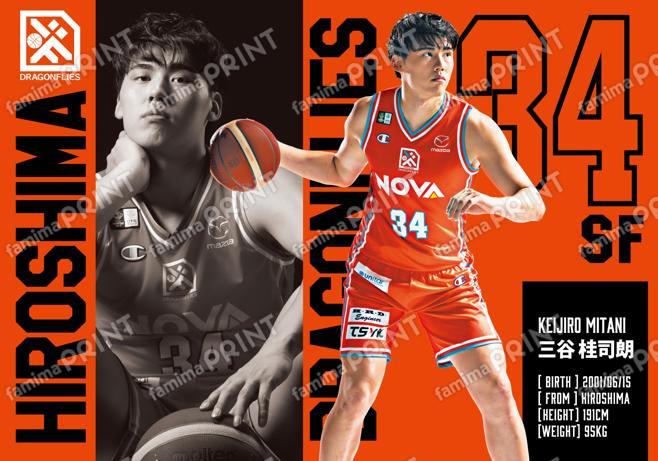 #34 三谷 桂司朗 選手