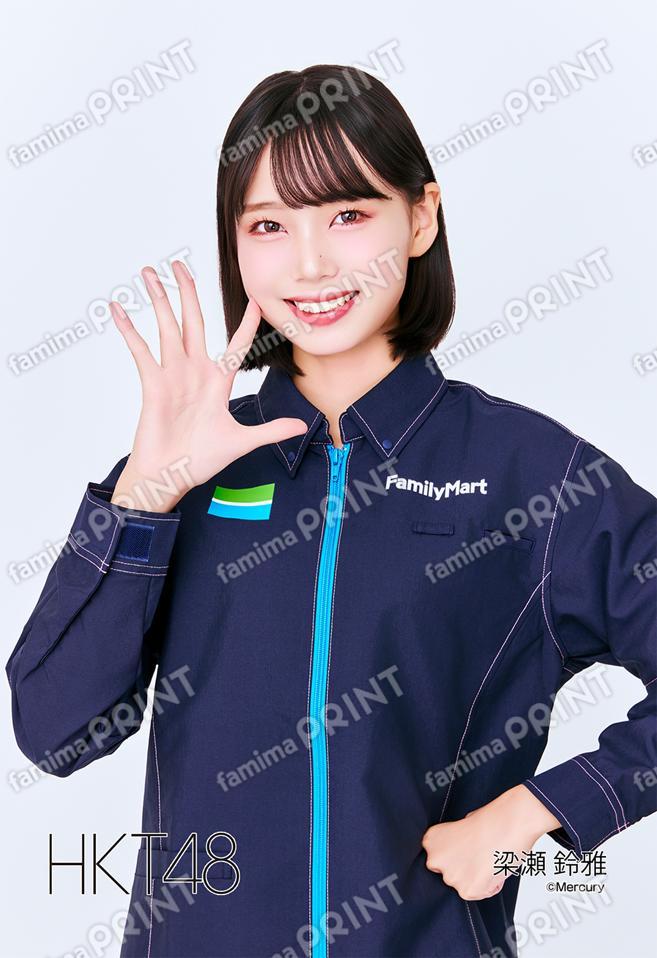 Team H 梁瀬 鈴雅