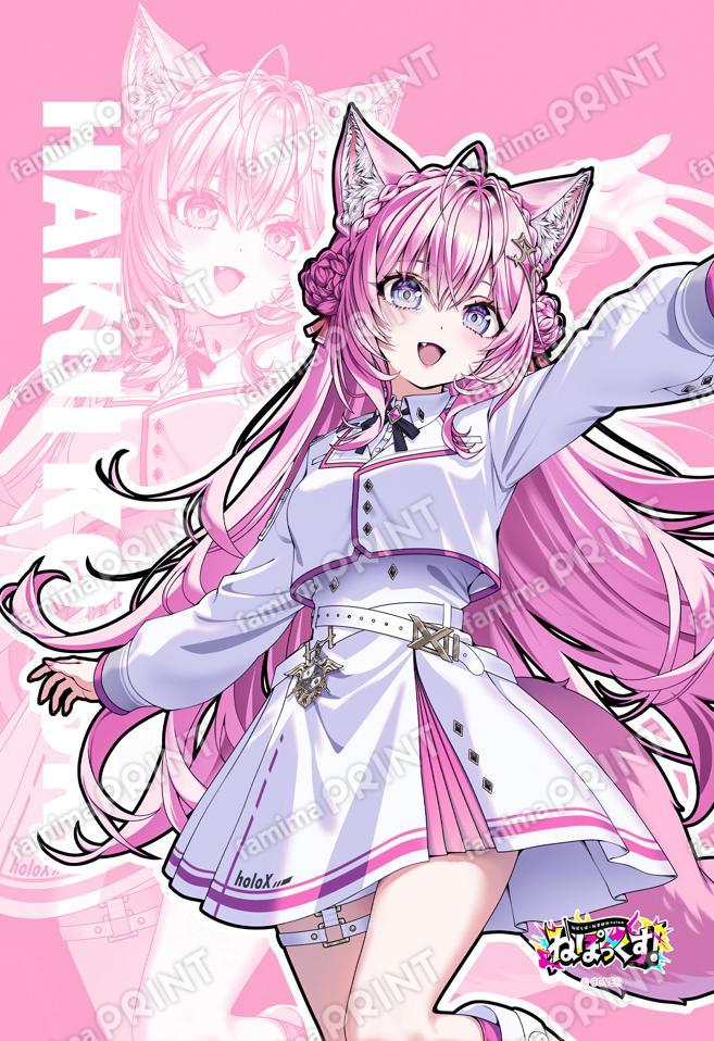 博衣こより オリジナルブロマイド
