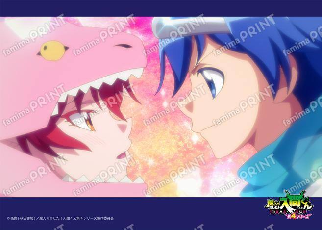 アニメ『魔入りました！入間くん』第4シリーズ場面写ブロマイド 第6話 04