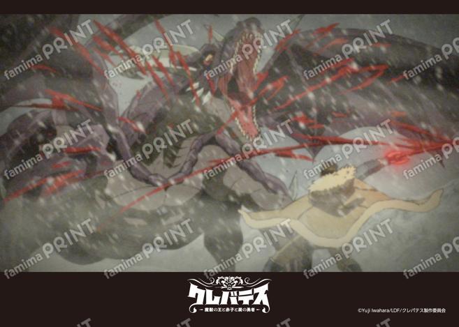 TVアニメ「クレバテス」_23