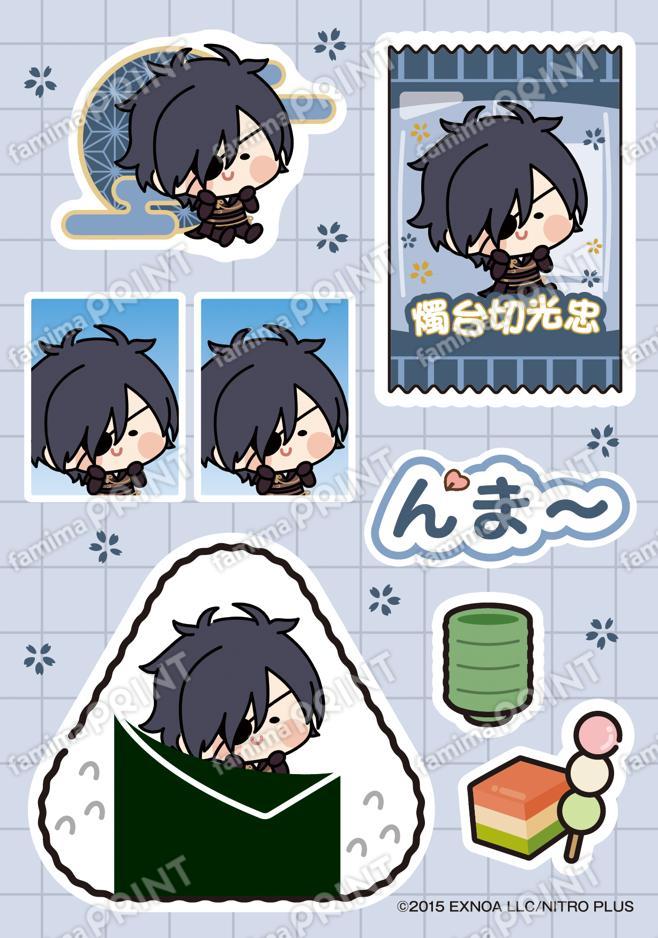 刀剣乱舞ONLINE んまほっぺ プリントシール