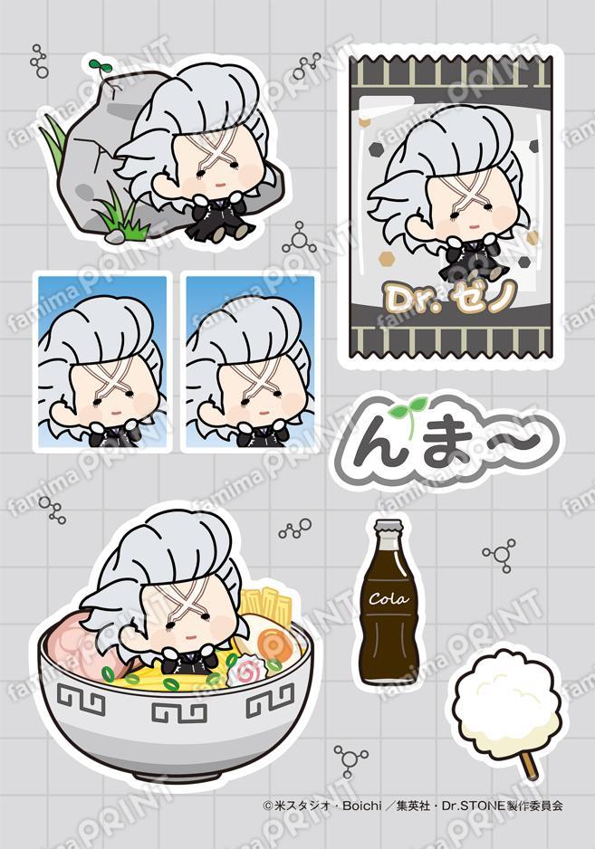 Dr.ゼノ
