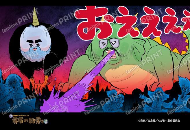 『勇者の肋骨』場面写第1弾_12