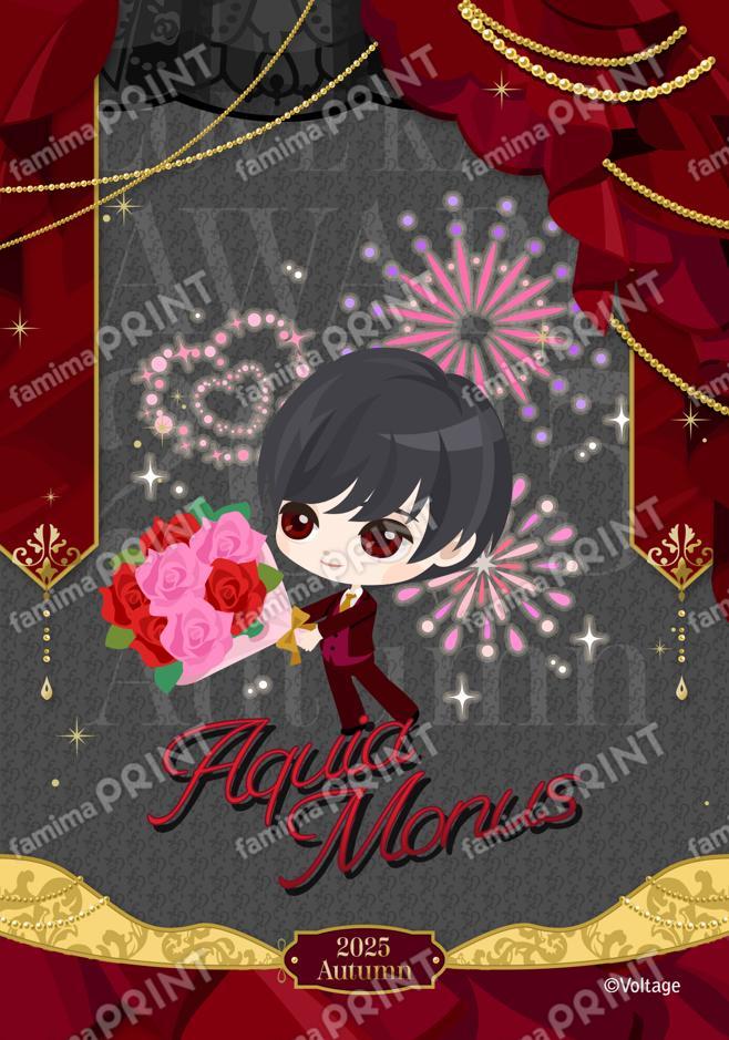 ちび アキア・モーナス