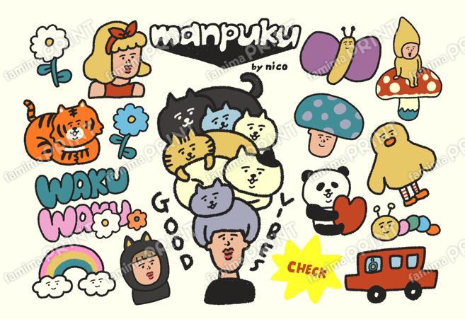 manpuku商店シール_E