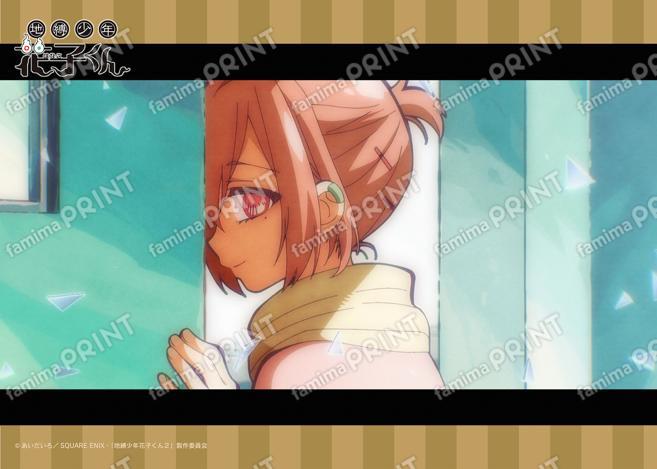 TVアニメ「地縛少年花子くん」場面写ブロマイド 第八の怪09