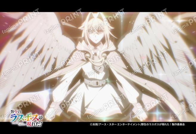 『野生のラスボスが現れた！』第2弾_15