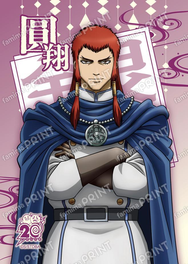 銀魂,ファミマプリント -人気コンテンツをコンビニで印刷-