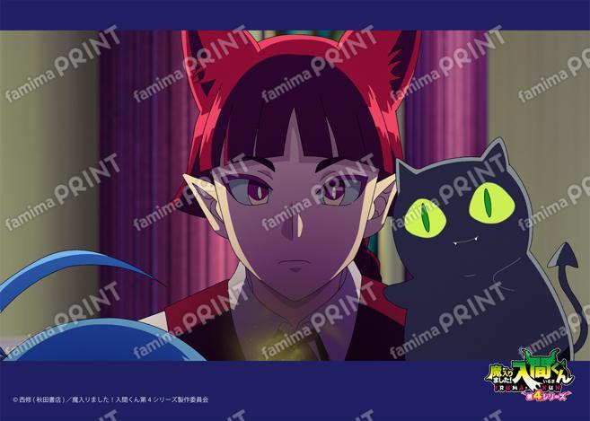 アニメ『魔入りました！入間くん』第4シリーズ場面写ブロマイド 第5話 09