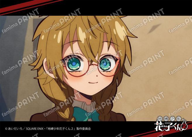 TV动画「地缚少年花子君2」前篇场景写真Blomade第7怪01