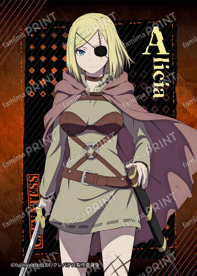 TVアニメ「クレバテス」_アリシア01