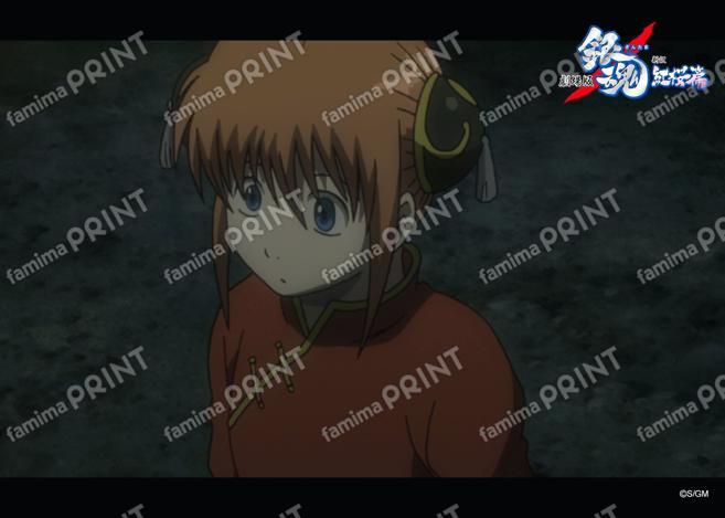 Gintama: The Movie - A New Translation of the Benizakura Arc - Recap (1) 23