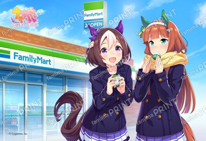 ウマ娘 プリティーダービー