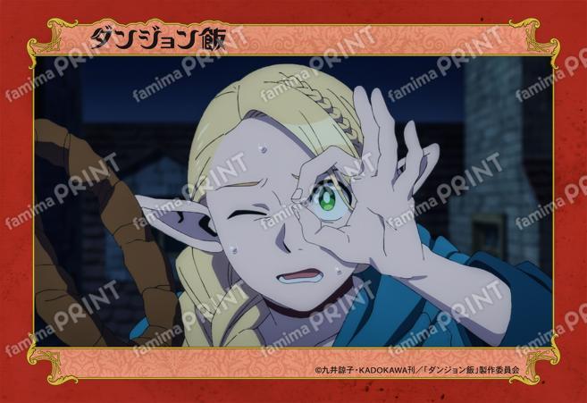 TVアニメ「ダンジョン飯」 場面写ブロマイド16