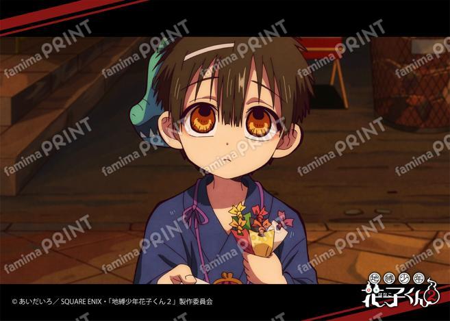 TV动画「地缚少年花子君2」前篇场景写真溴化物第4怪08
