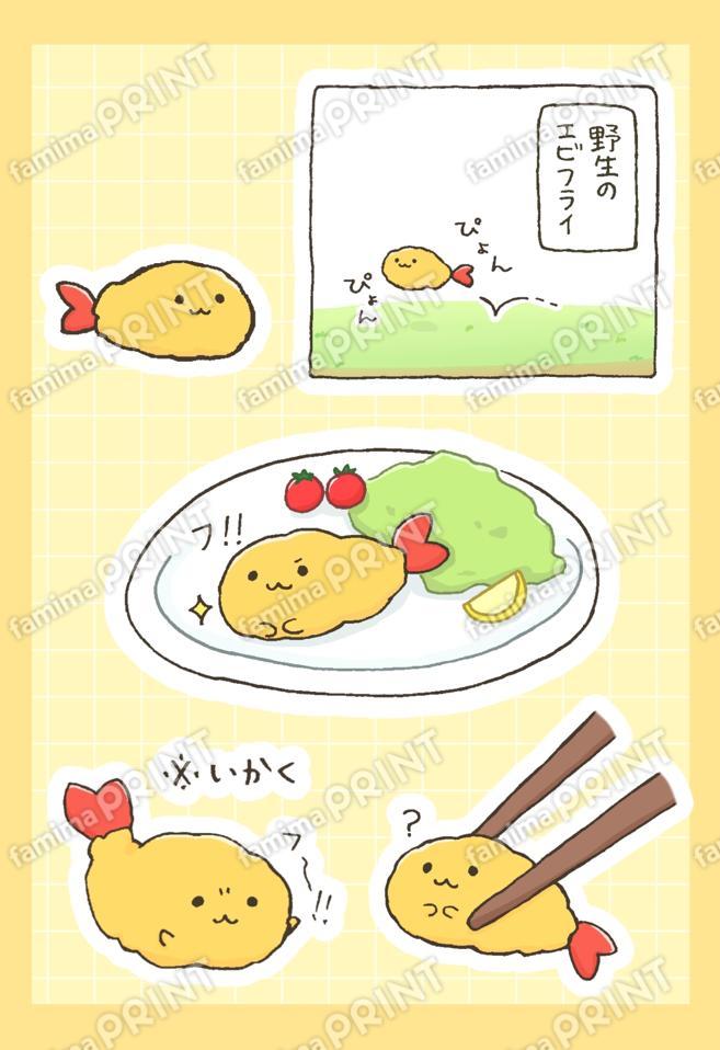 わるるぎシール_野生のエビフライ