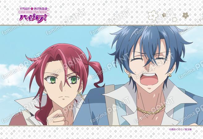 美男高校地球防衛部ハイカラ！第4話 05