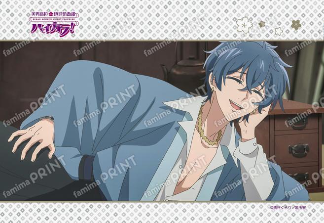 美男高校地球防衛部ハイカラ！第8話 07