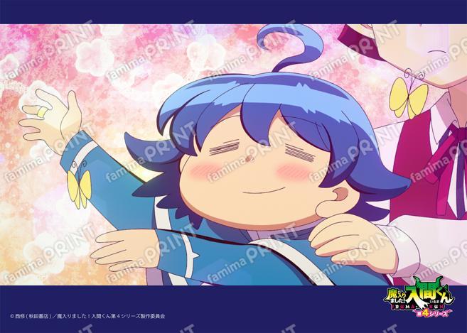 アニメ『魔入りました！入間くん』第4シリーズ場面写ブロマイド 第5話 13