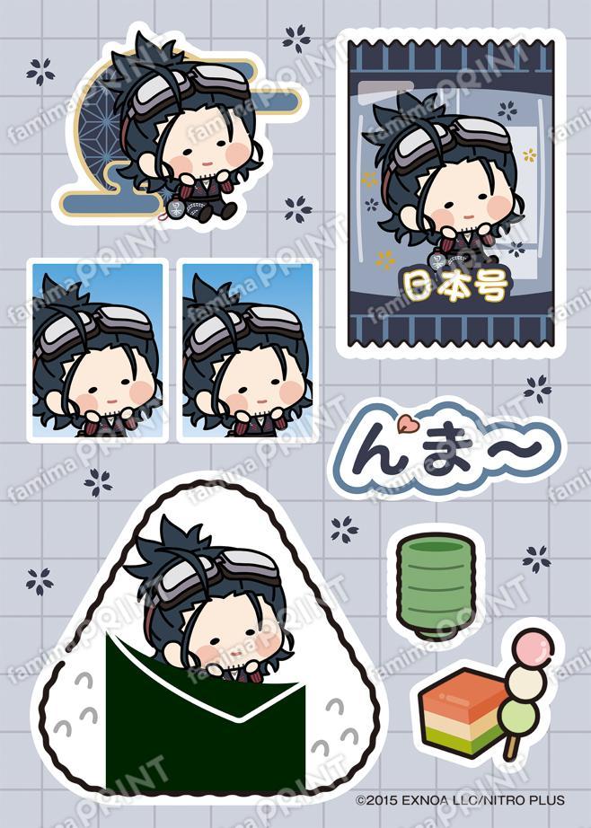 刀剣乱舞ONLINE んまほっぺ プリントシール