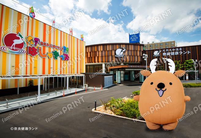 お風呂シカ フロロ ブロマイド外観