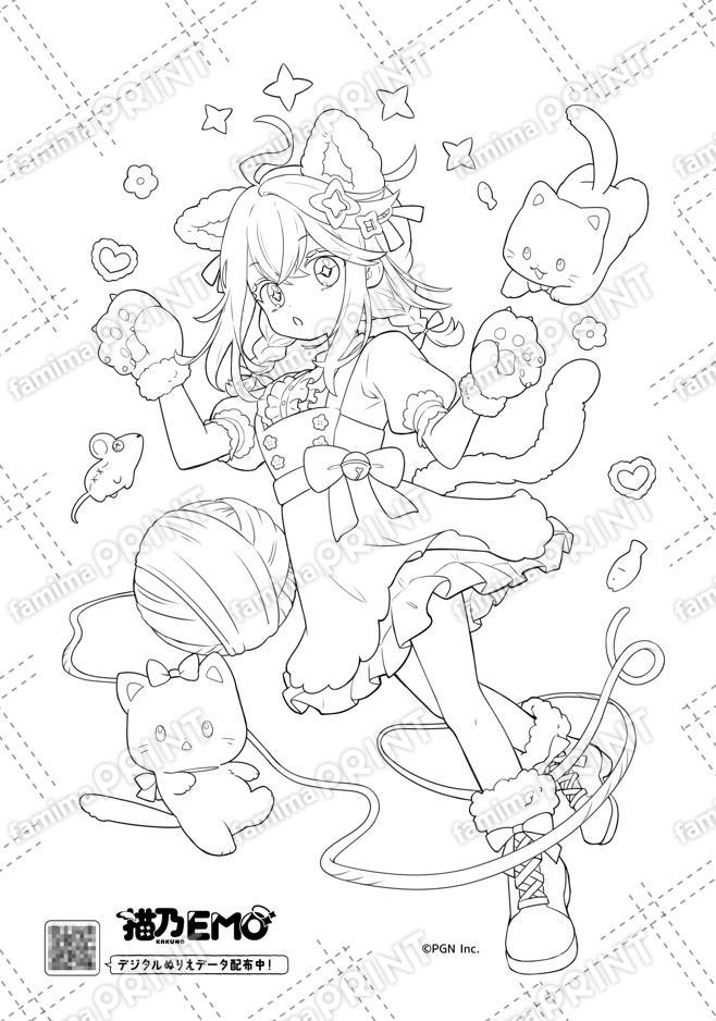 描乃EMO ぬりえ（デジタルデータコード付き）02