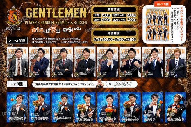 ヴィアティン三重・四日市バレーボール