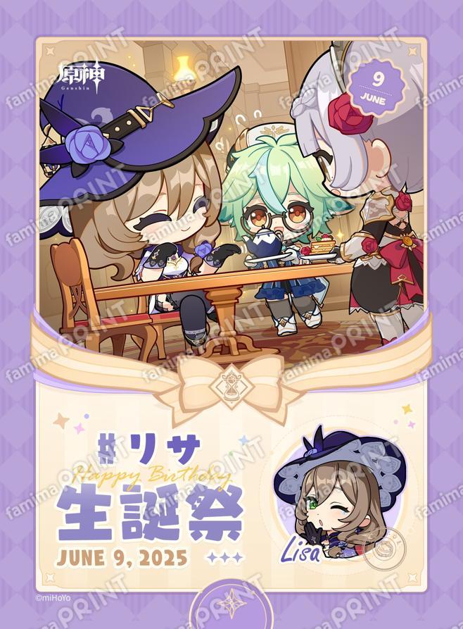 リサ_生誕祭ブロマイド