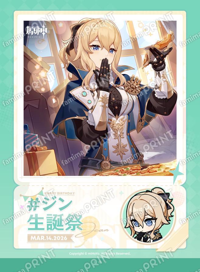 ジン_26年生誕祭ブロマイド