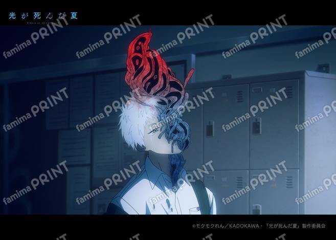 光が死んだ夏　場面写ブロマイド第一弾20