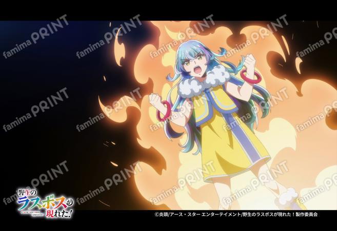 『野生のラスボスが現れた！』第2弾_09