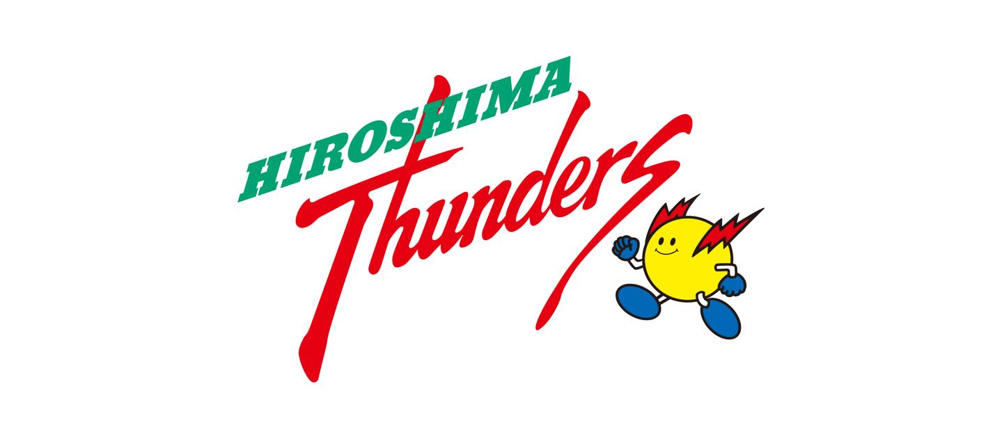 広島サンダーズ