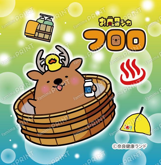 お風呂シカフロロ ステッカー【お風呂】スクエア