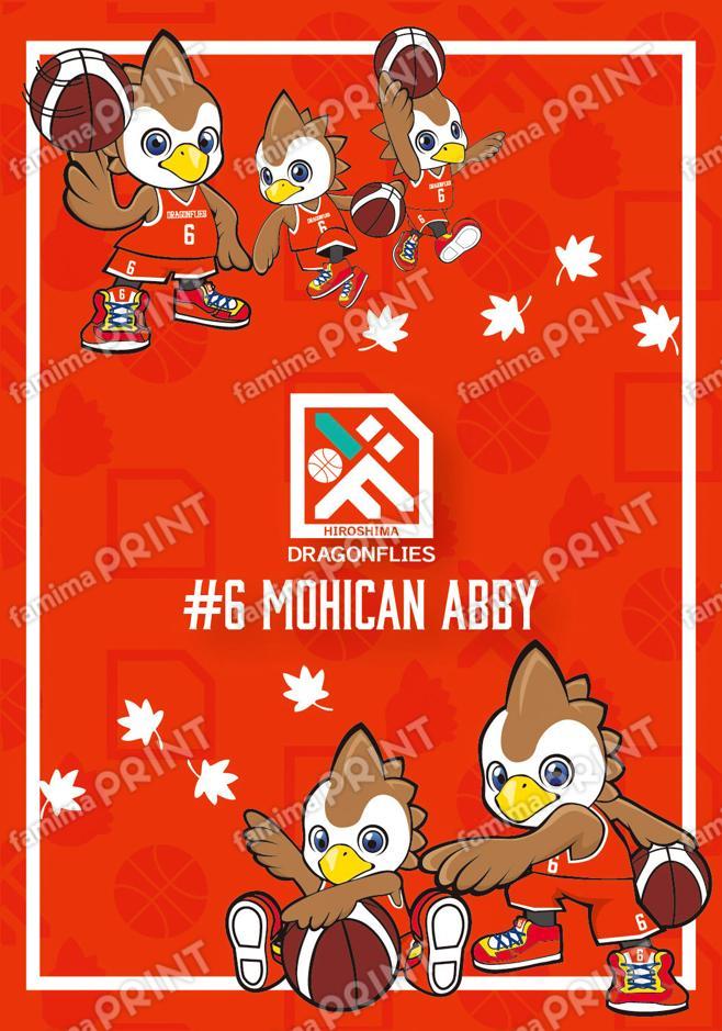 [Re-release] Abby Collection