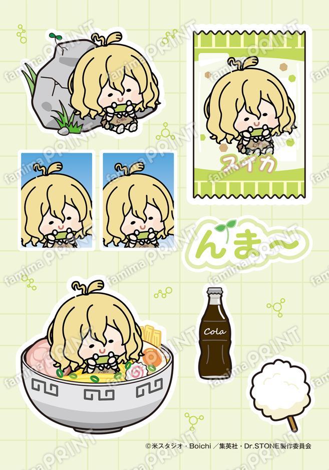 スイカ