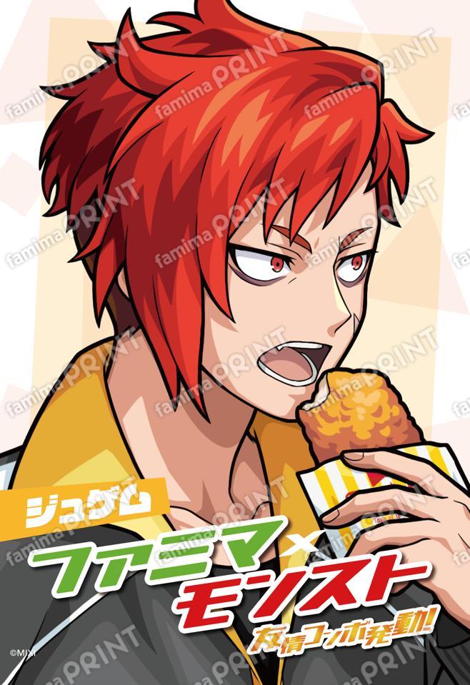 【モンスト】モンスターストライクブロマイド（ジュゲム）