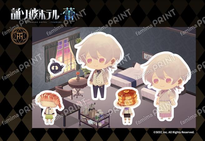 誰ソ彼ホテル -蕾-_幽蘭