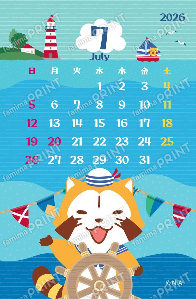 Rascal Calendar July A