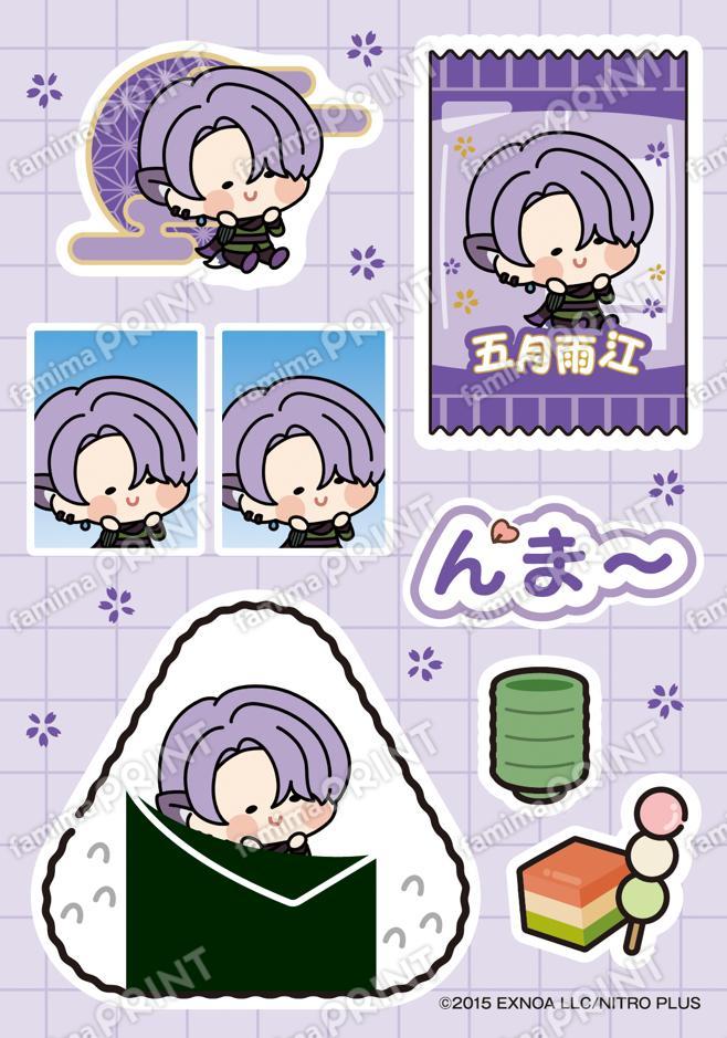 刀剣乱舞ONLINE んまほっぺ プリントシール