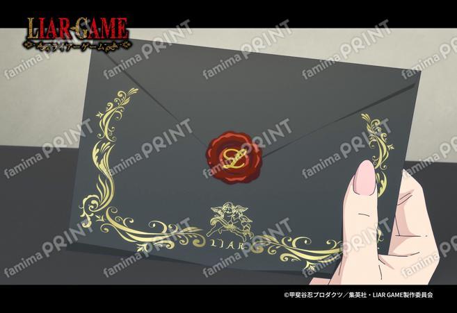 TVアニメ『LIAR GAME』1_02