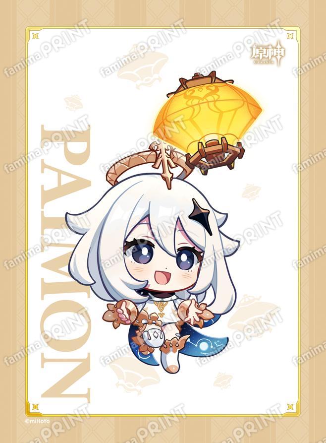 パイモン_コラボ描きおろしブロマイド